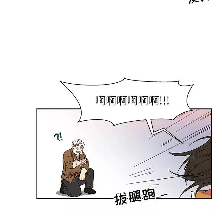 亲爱的你-Liebling！-第6话 - 图片 68