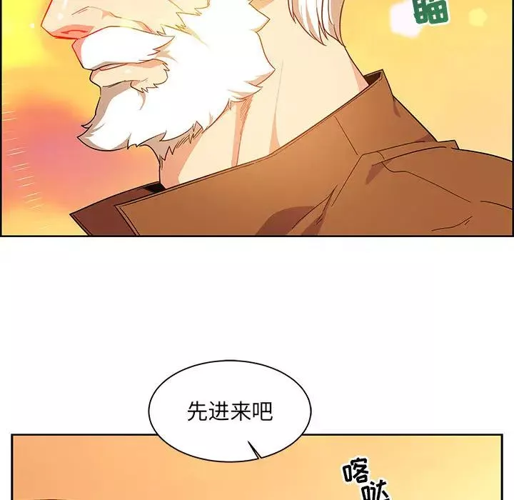 親愛的你-Liebling！第6話