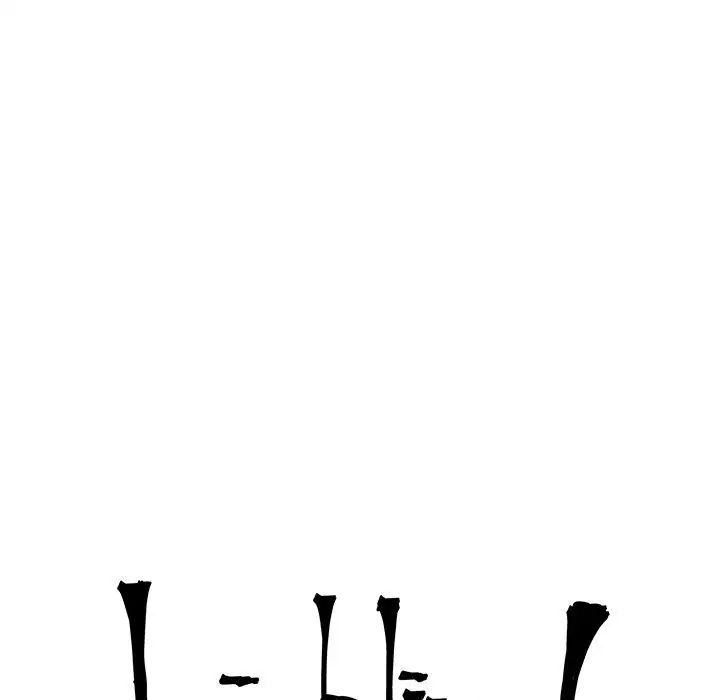 亲爱的你-Liebling！第7话