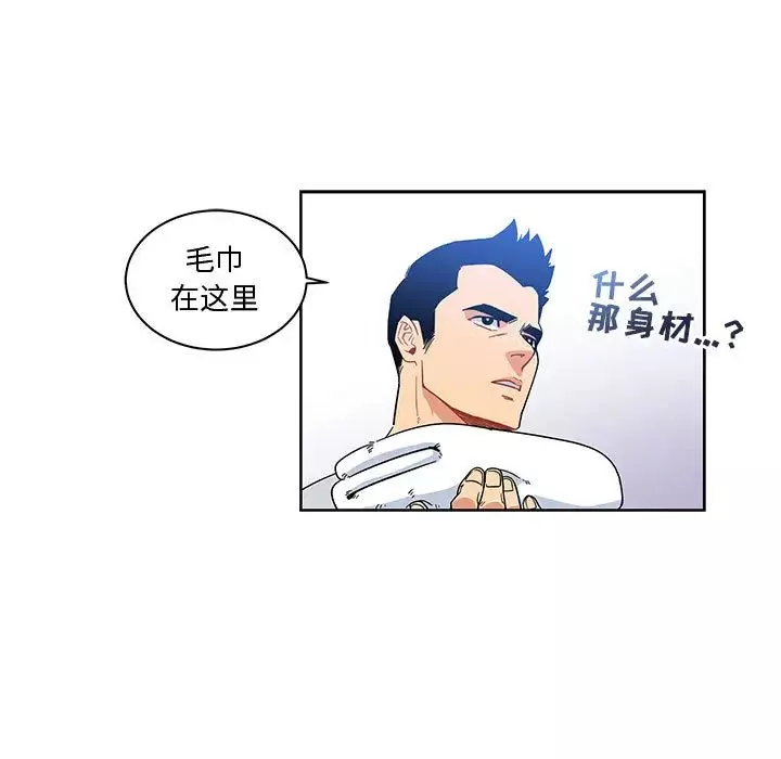 亲爱的你-Liebling！-第7话 - 图片 25
