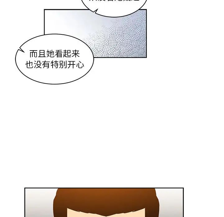 亲爱的你-Liebling！第7话