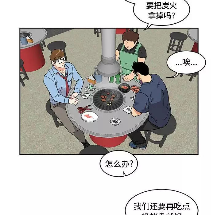 亲爱的你-Liebling！-第7话 - 图片 70