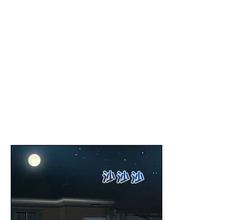 亲爱的你-Liebling!第7话