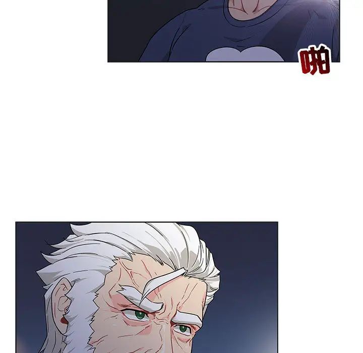 親愛的你-Liebling！第7話