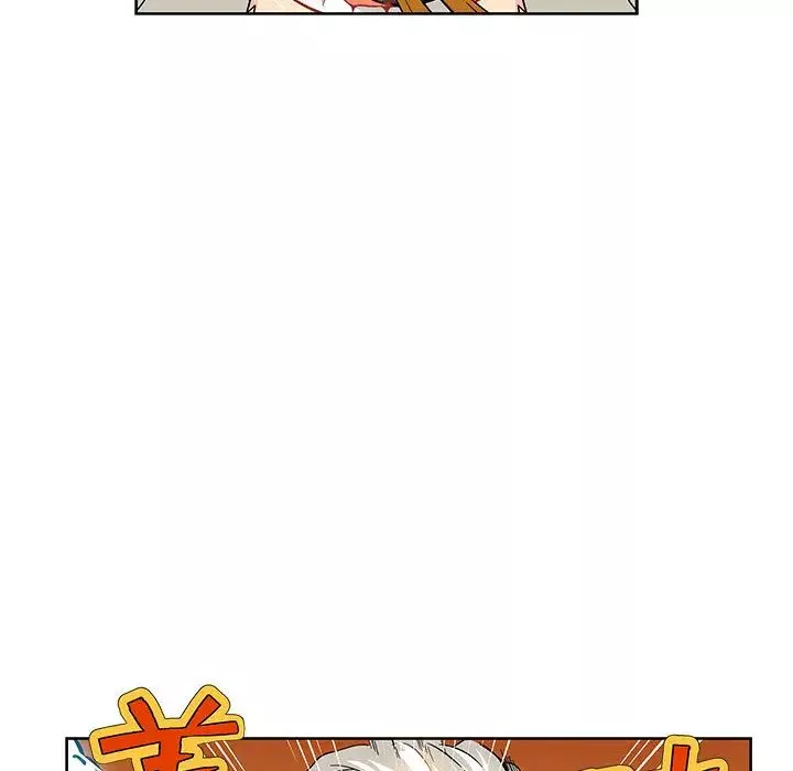 亲爱的你-Liebling！-第8话 - 图片 29