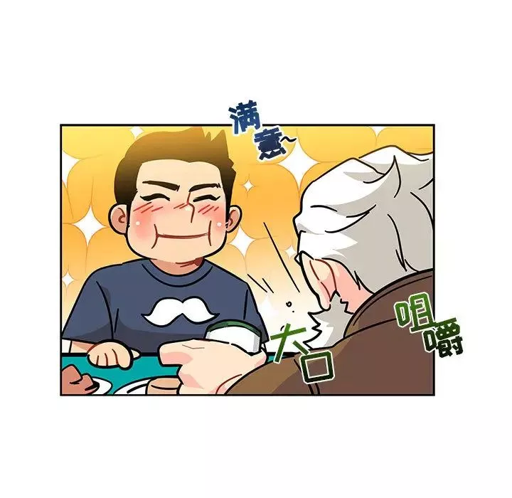 親愛的你-Liebling！第8話
