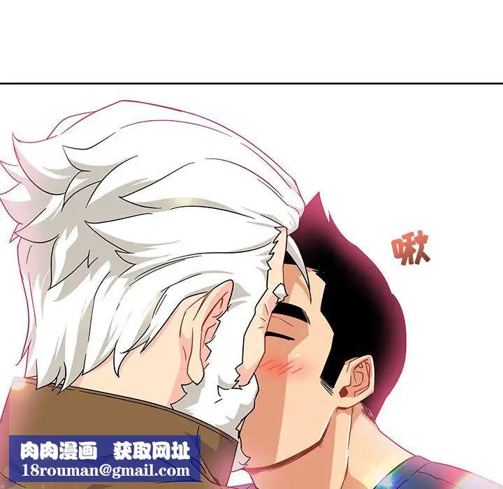 亲爱的你-Liebling!第8话