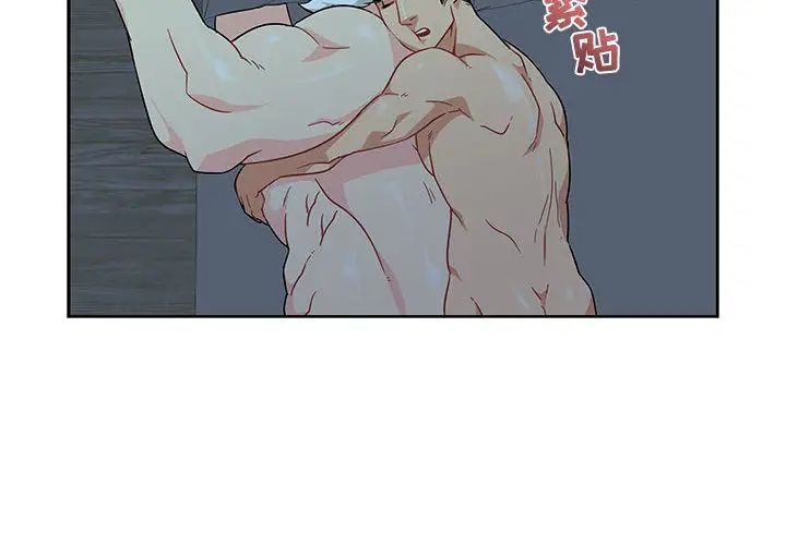 亲爱的你-Liebling!第9话