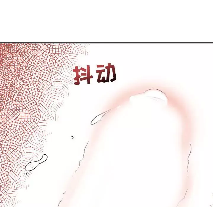 親愛的你-Liebling！第9話