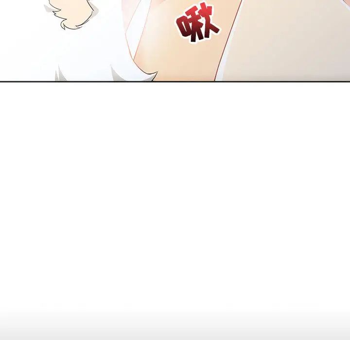 亲爱的你-Liebling!第9话