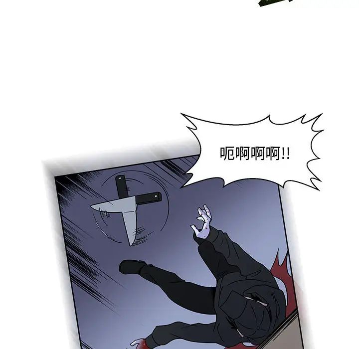 亲爱的你-Liebling!第9话