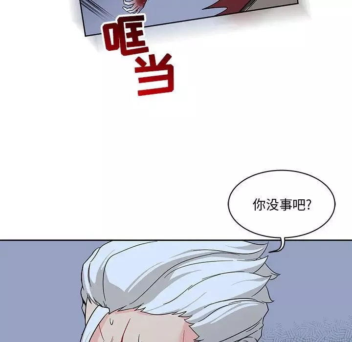 亲爱的你-Liebling！-第9话 - 图片 63
