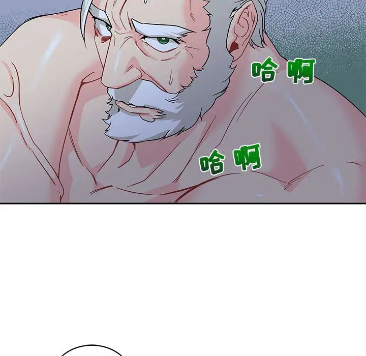 亲爱的你-Liebling!第9话