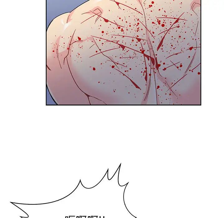 亲爱的你-Liebling!第9话