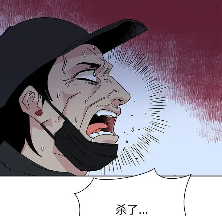 亲爱的你-Liebling！第9话