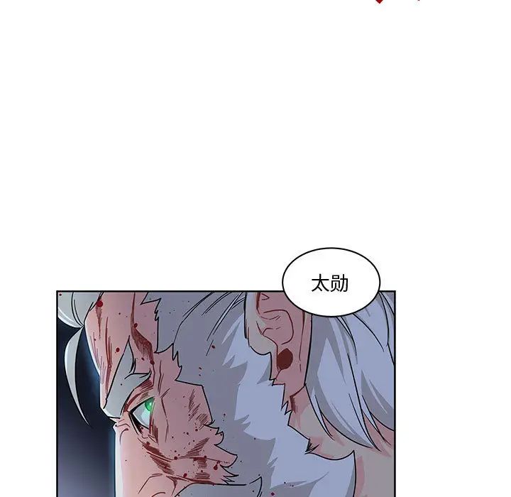 亲爱的你-Liebling！第9话