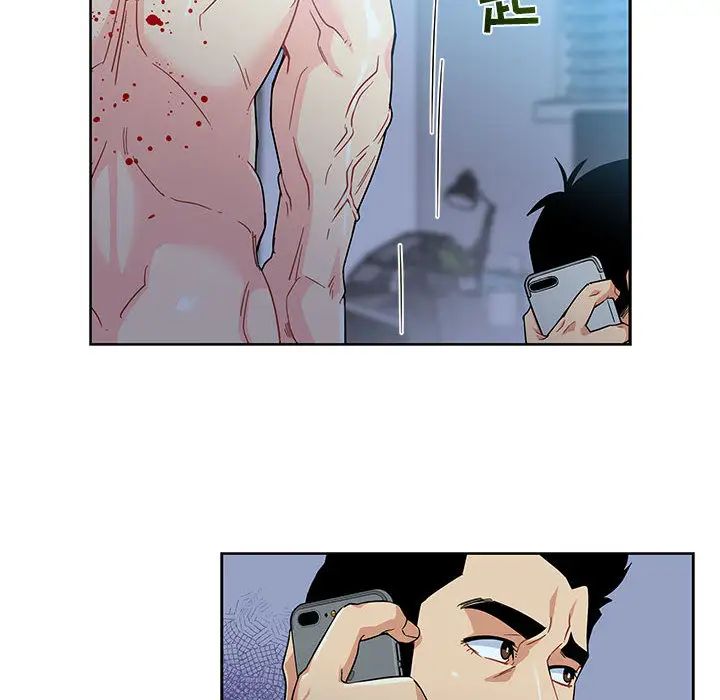 亲爱的你-Liebling!第9话