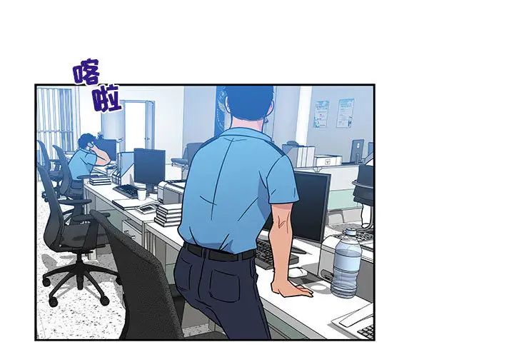 亲爱的你-Liebling!第10话