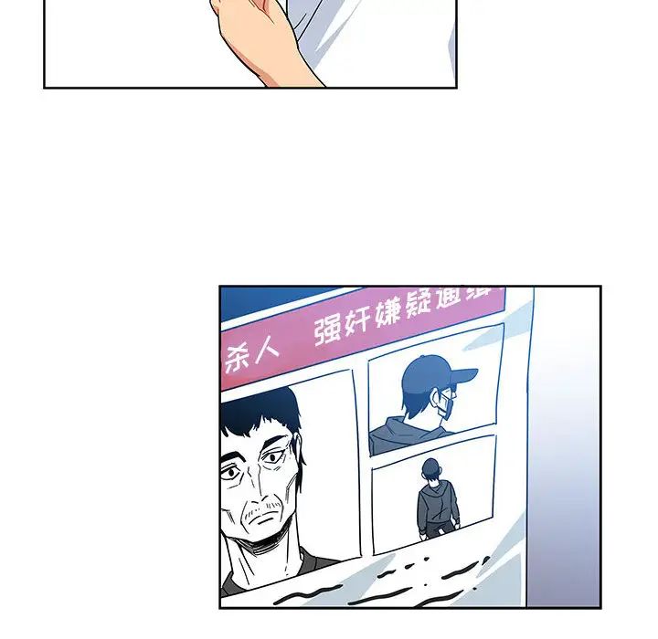 亲爱的你-Liebling!第10话