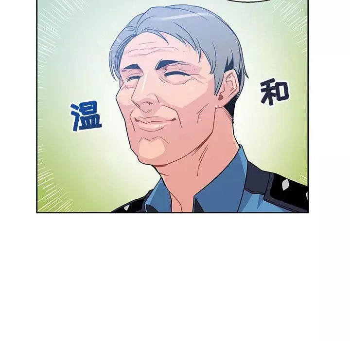 亲爱的你-Liebling！-第10话 - 图片 44