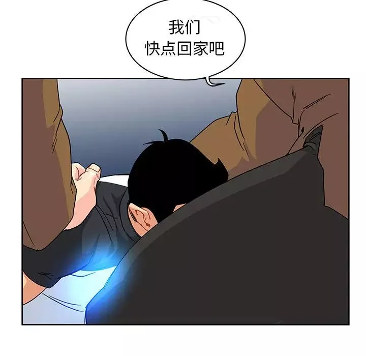 亲爱的你-Liebling！-第10话 - 图片 60