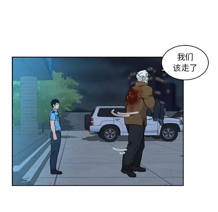 亲爱的你-Liebling！第10话