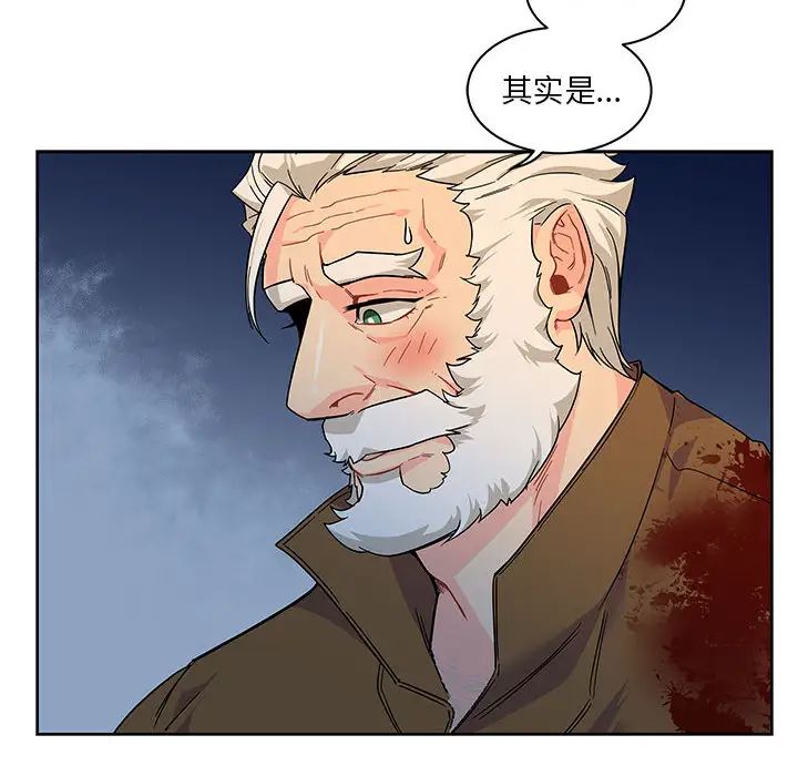 亲爱的你-Liebling！第10话