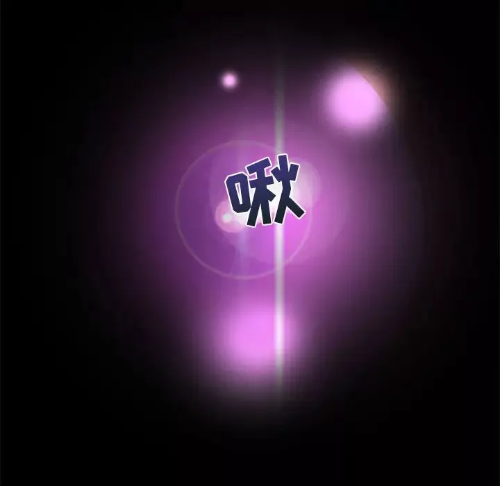 亲爱的你-Liebling！-第10话 - 图片 97