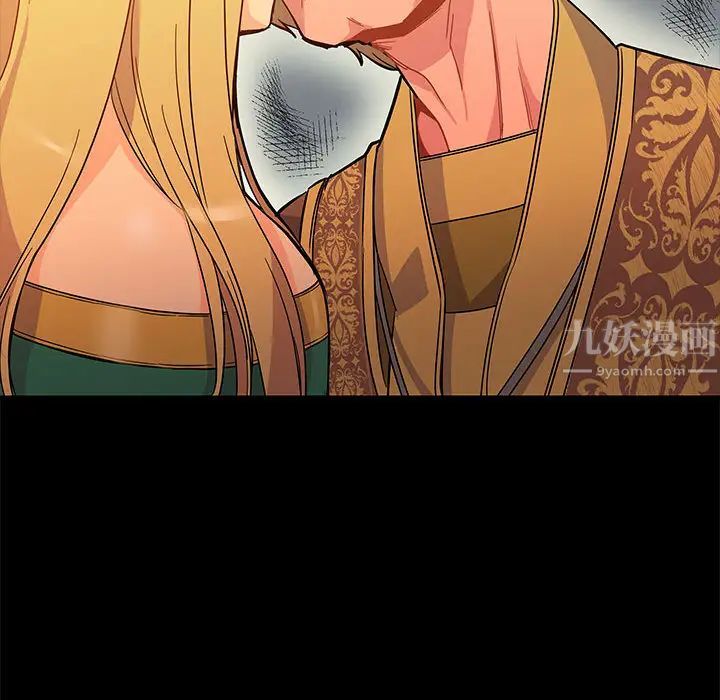 親愛的你-Liebling！第10話