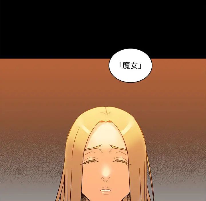 亲爱的你-Liebling！第10话