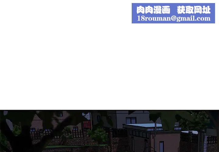 亲爱的你-Liebling!第11话