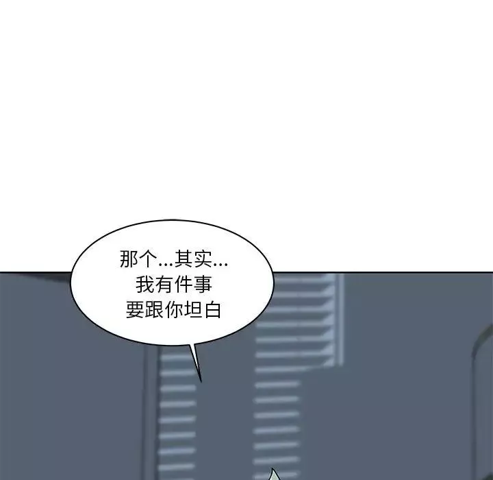 亲爱的你-Liebling！-第11话 - 图片 68