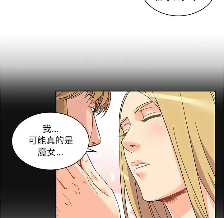 亲爱的你-Liebling！-第11话 - 图片 99