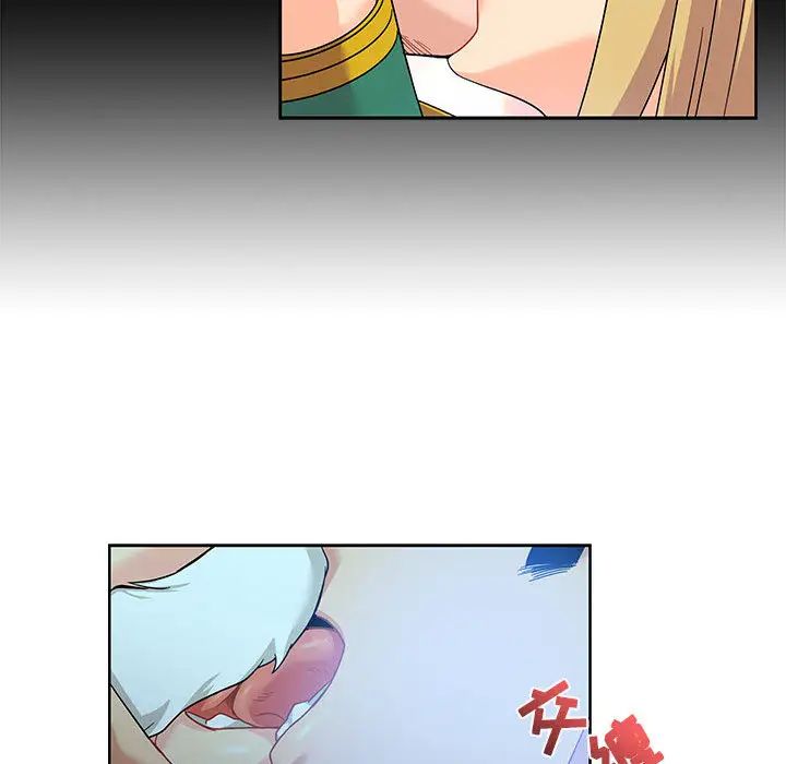 亲爱的你-Liebling！第11话