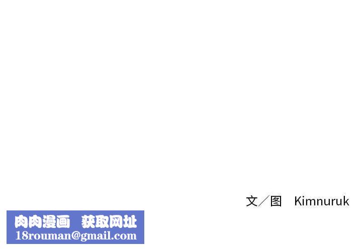 亲爱的你-Liebling！第11话