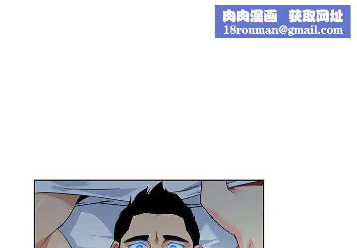 亲爱的你-Liebling!第12话