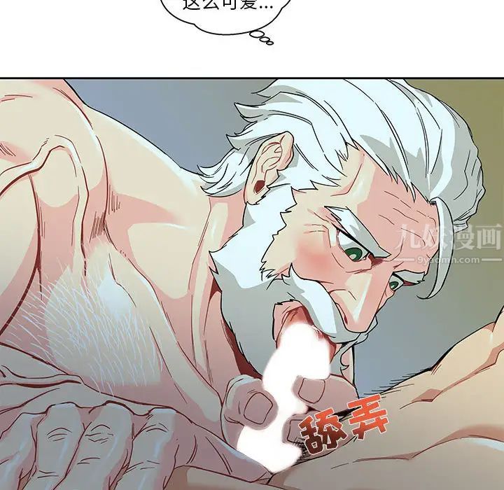 亲爱的你-Liebling!第12话