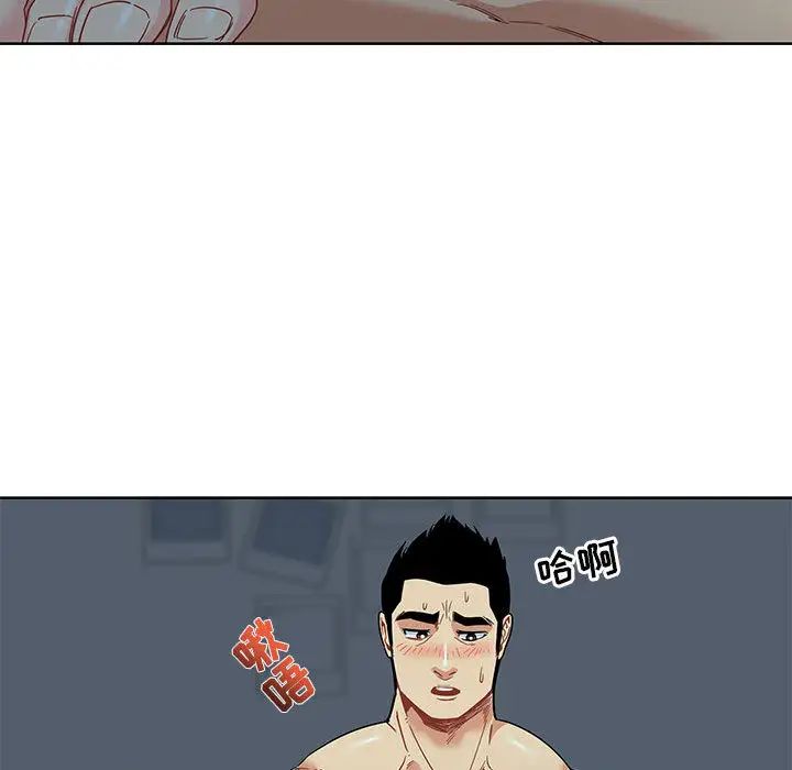 亲爱的你-Liebling!第12话