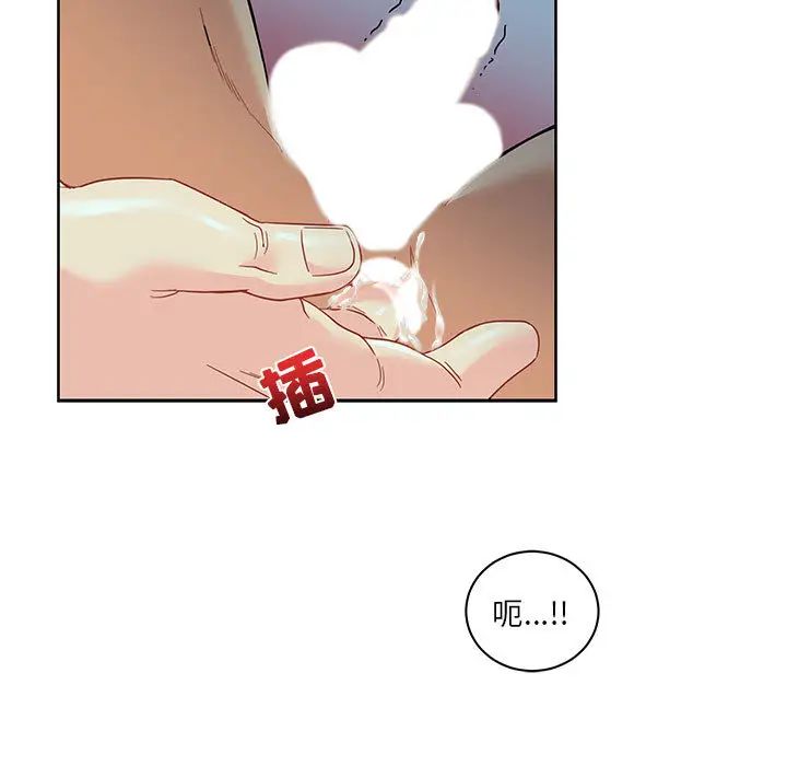 亲爱的你-Liebling!第12话