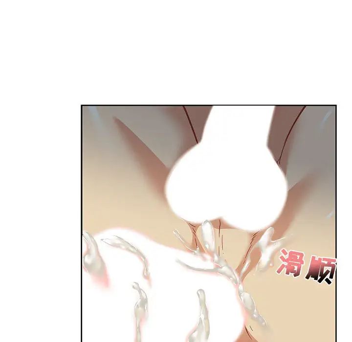 親愛的你-Liebling！第12話