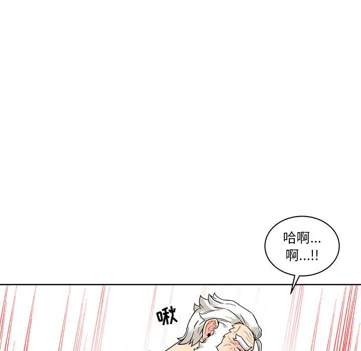 亲爱的你-Liebling!第12话