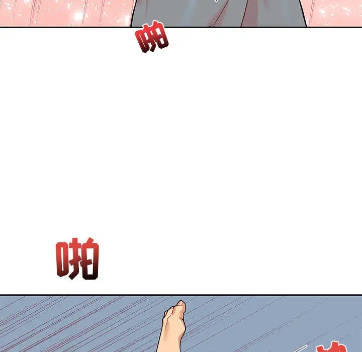 亲爱的你-Liebling！第12话