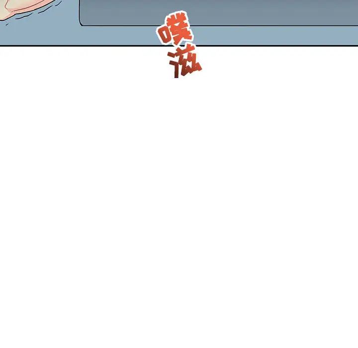 親愛的你-Liebling！第12話