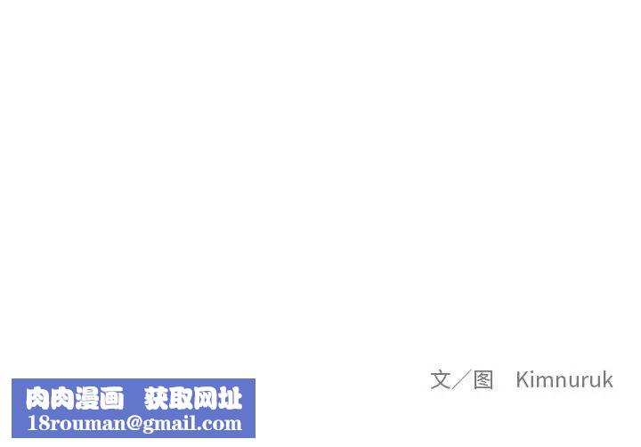 亲爱的你-Liebling！第12话