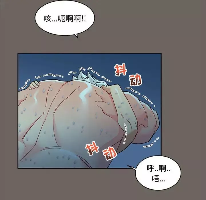 亲爱的你-Liebling！-第13话 - 图片 12