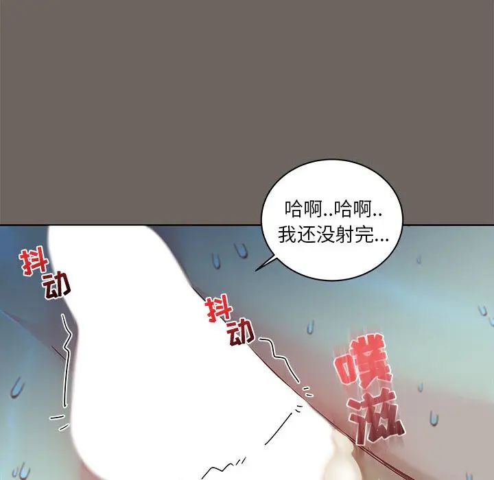 亲爱的你-Liebling!第13话