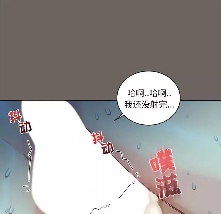 亲爱的你-Liebling！-第13话 - 图片 16
