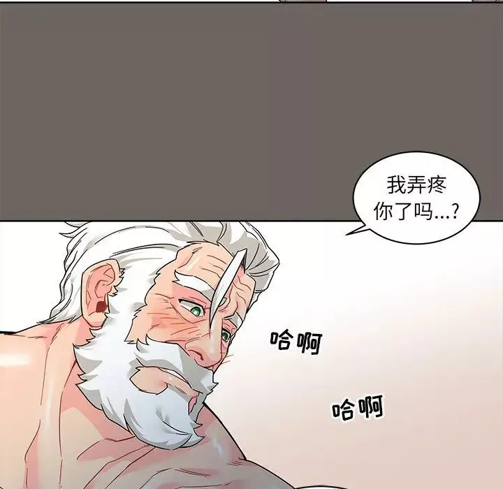 亲爱的你-Liebling！-第13话 - 图片 19
