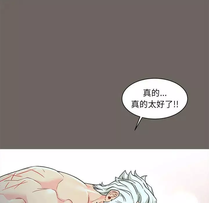 亲爱的你-Liebling！-第13话 - 图片 25