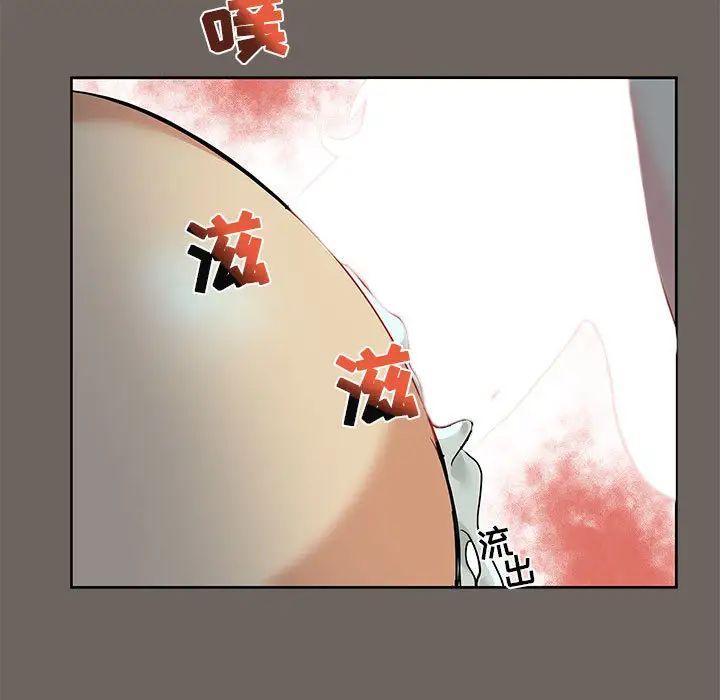 親愛的你-Liebling!第13話